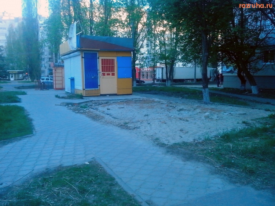 Курск - Закрытый магазин