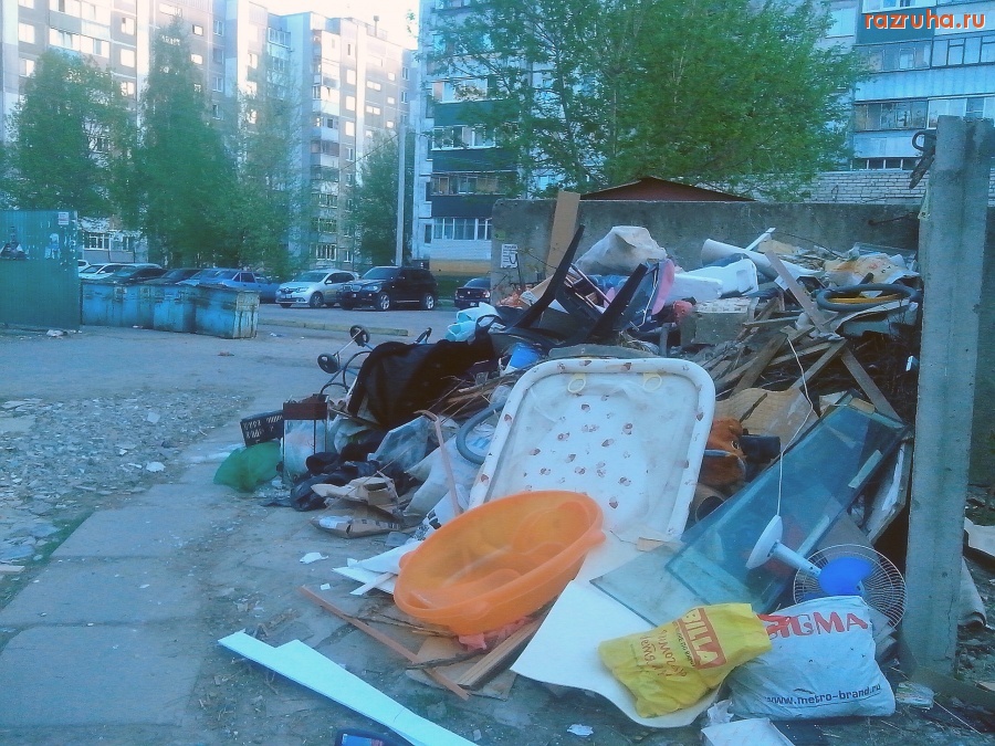 Курск - Куча мусора