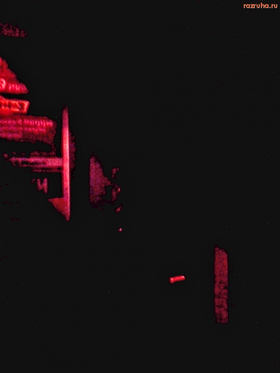 Курск - Темнота