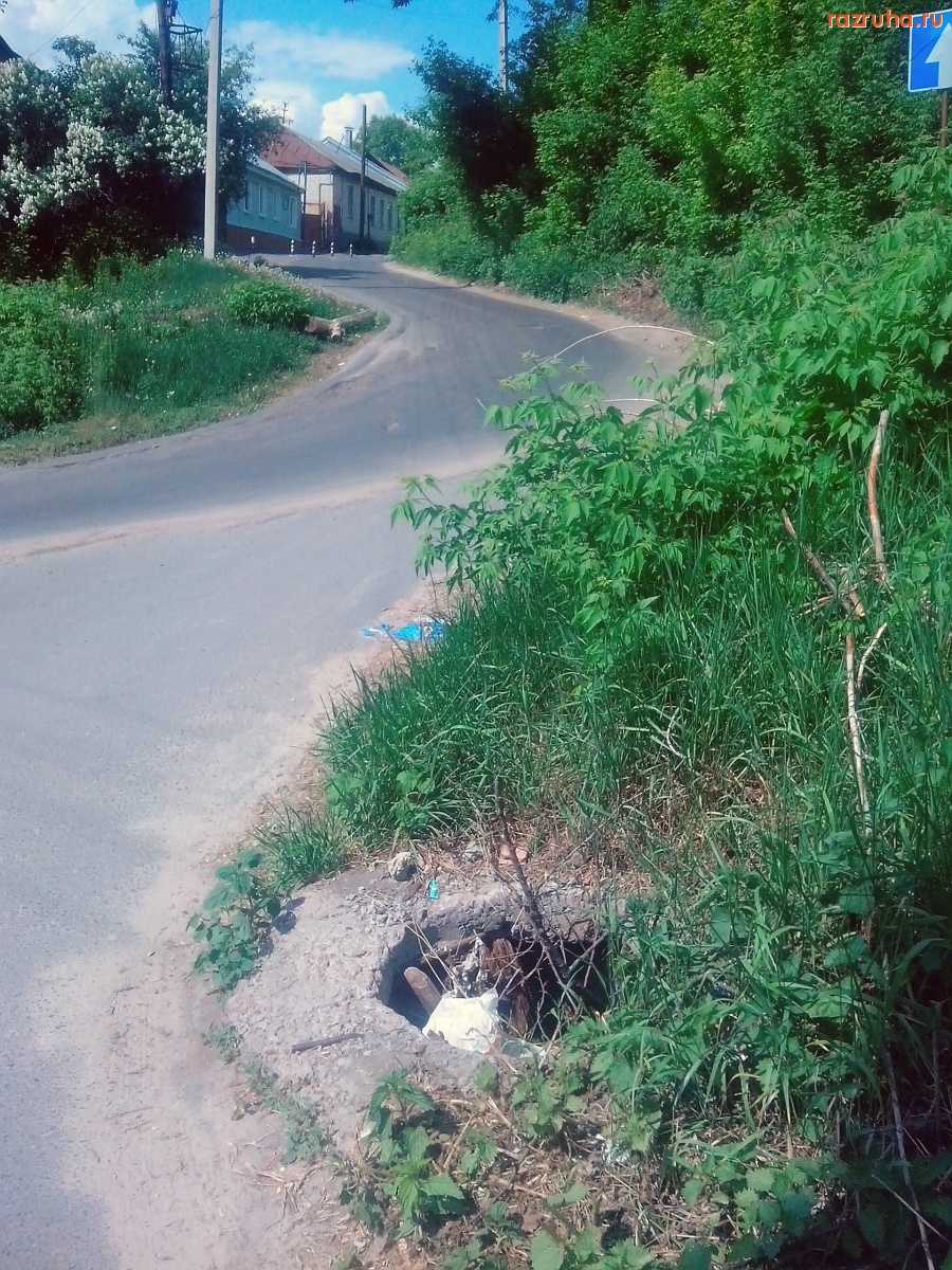 Курск - Загаженный люк