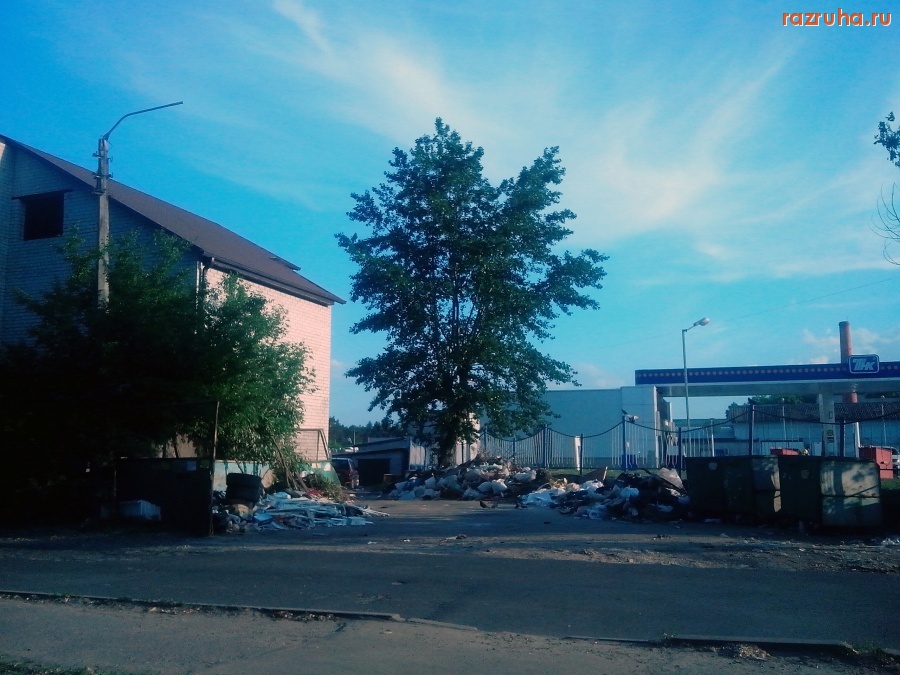 Курск - Загаженная помойка