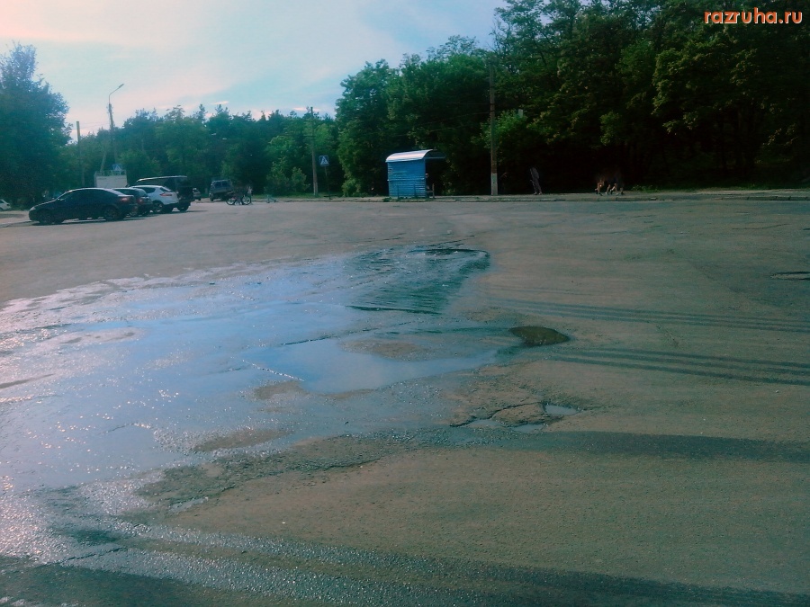 Курск - Потекла канализация