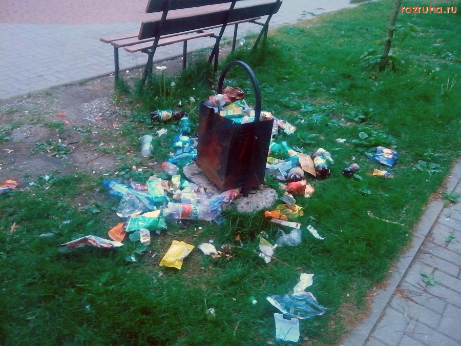 Курск - Мусорная куча