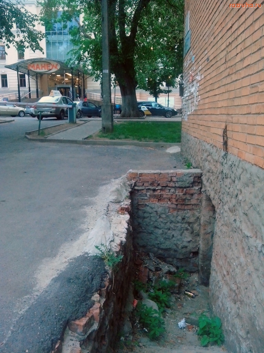 Курск - Развал ограждения