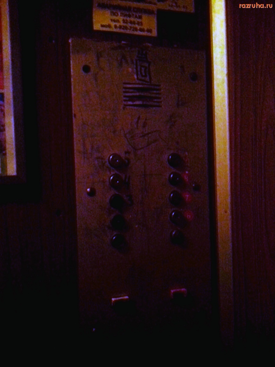 Курск - В лифте