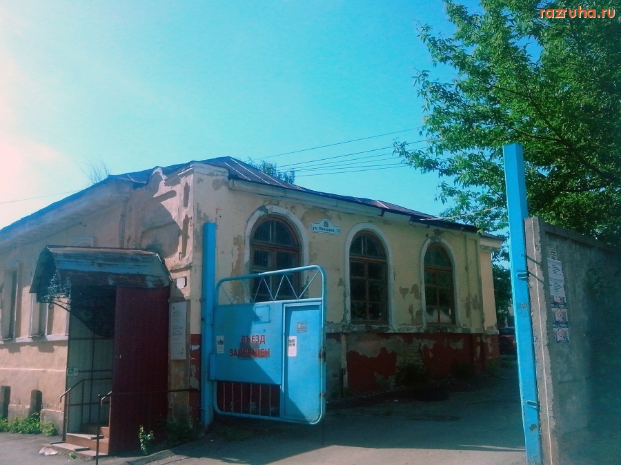 Курск - Не красят