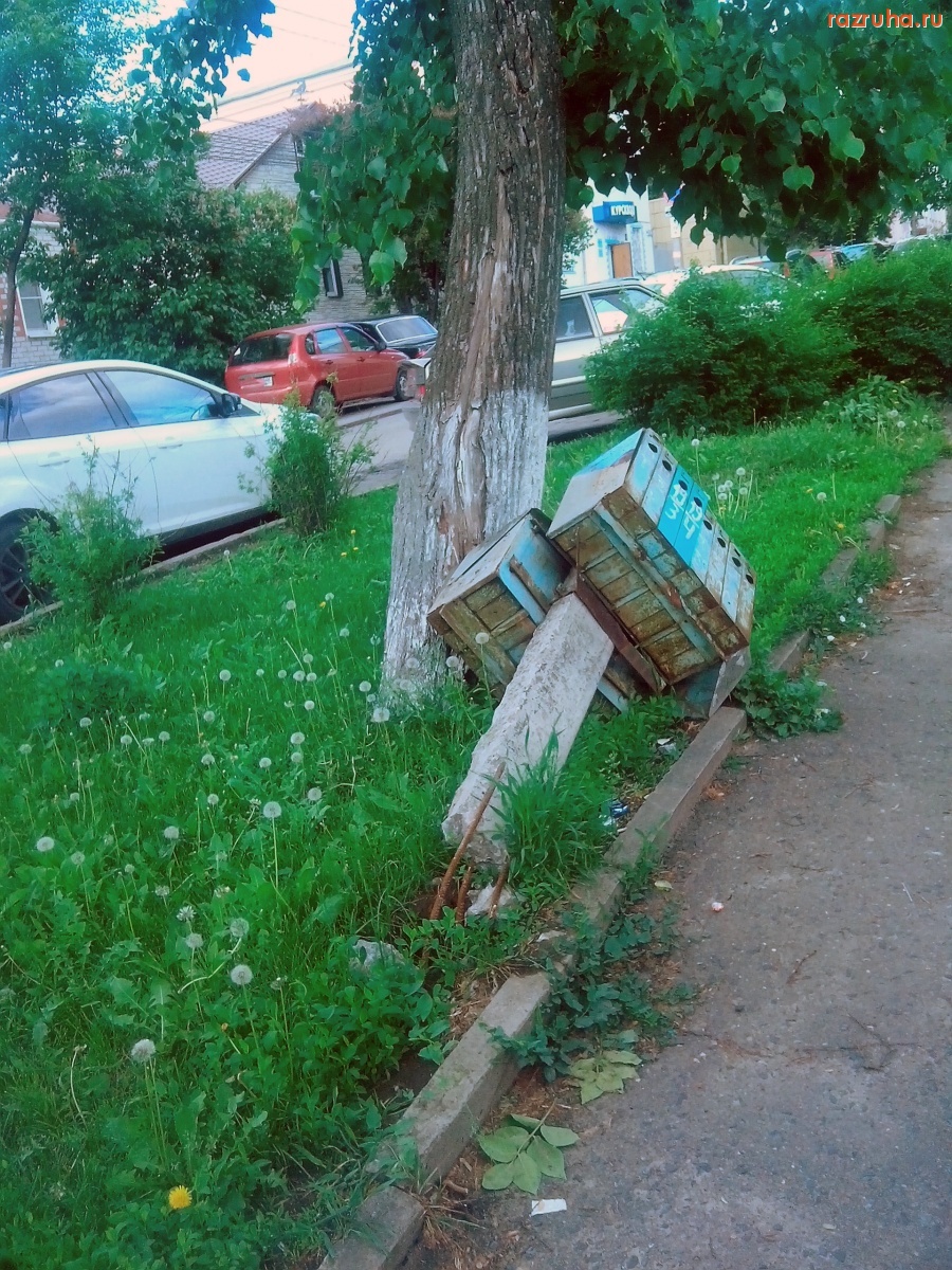 Курск - Почтовый ящик
