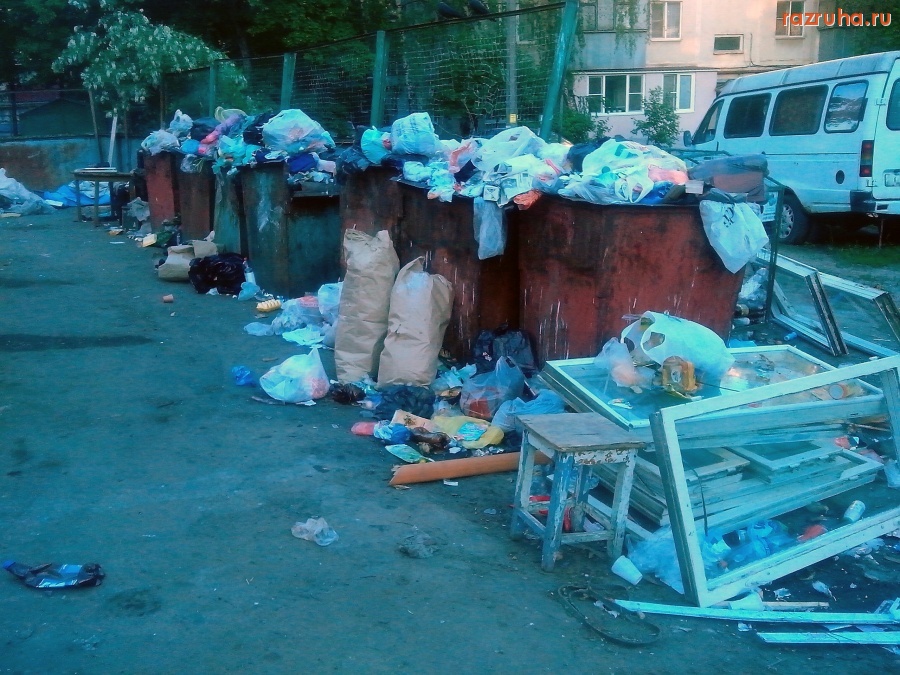 Курск - Помойка в хламе
