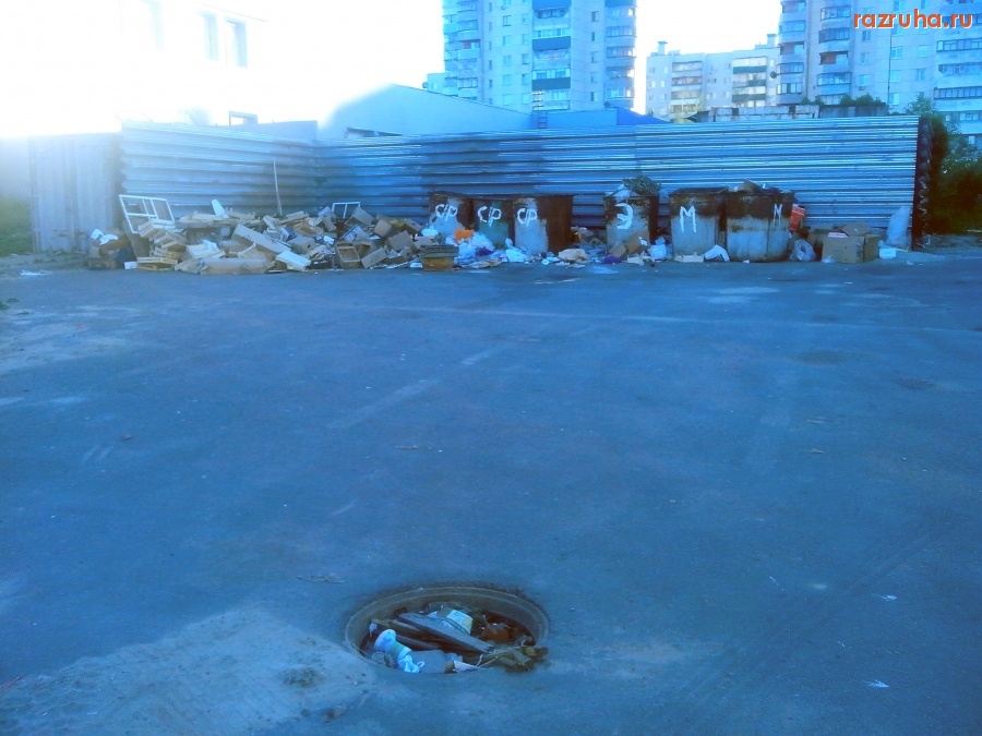 Курск - Рыночная помойка