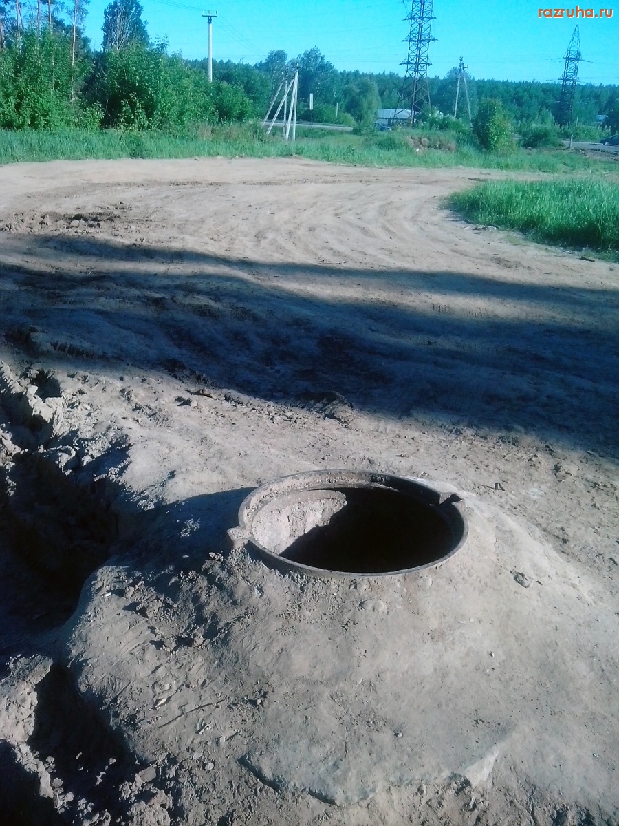 Курск - Открытый люк