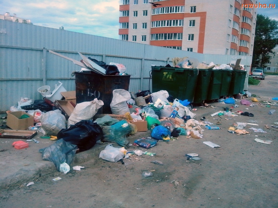 Курск - Вонючая помойка