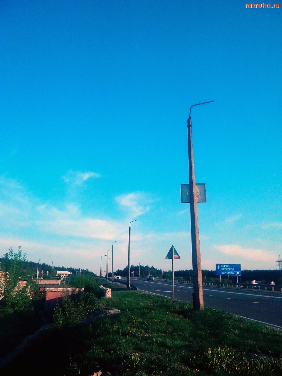 Курск - И так пойдёт