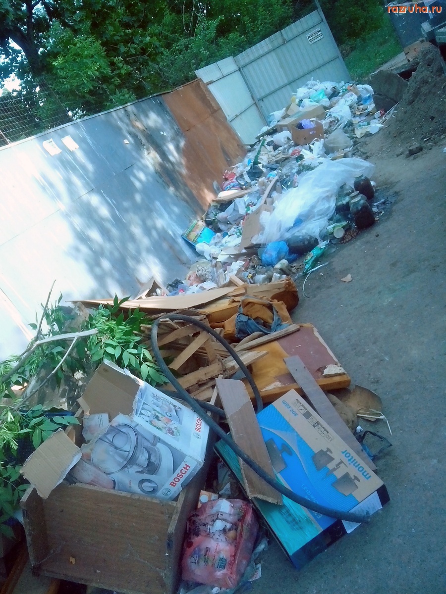 Курск - Помойная куча