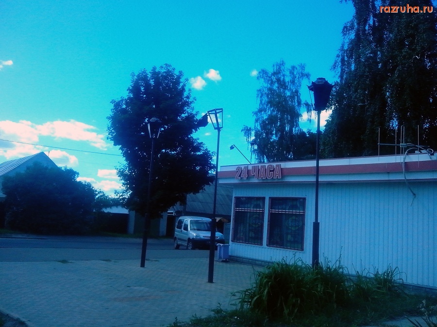 Курск - Разбили фонари