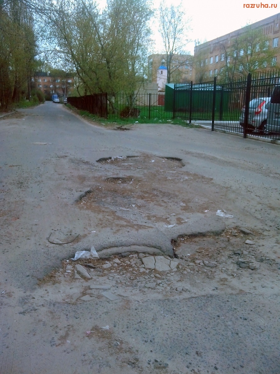 Курск - Яма и люк