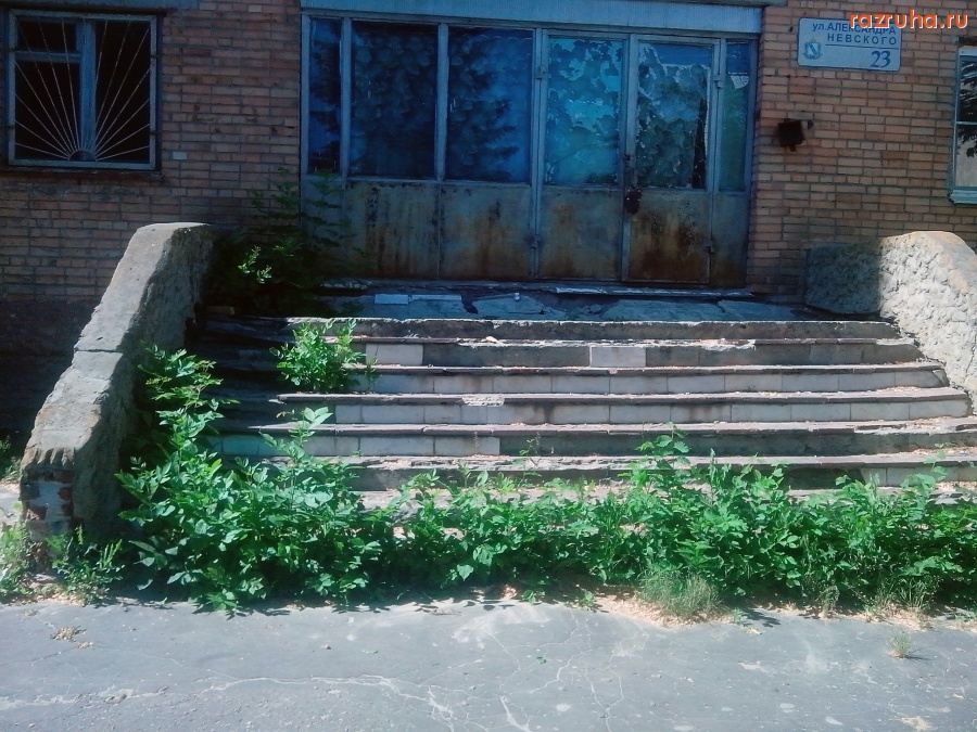 Курск - Крыльцо
