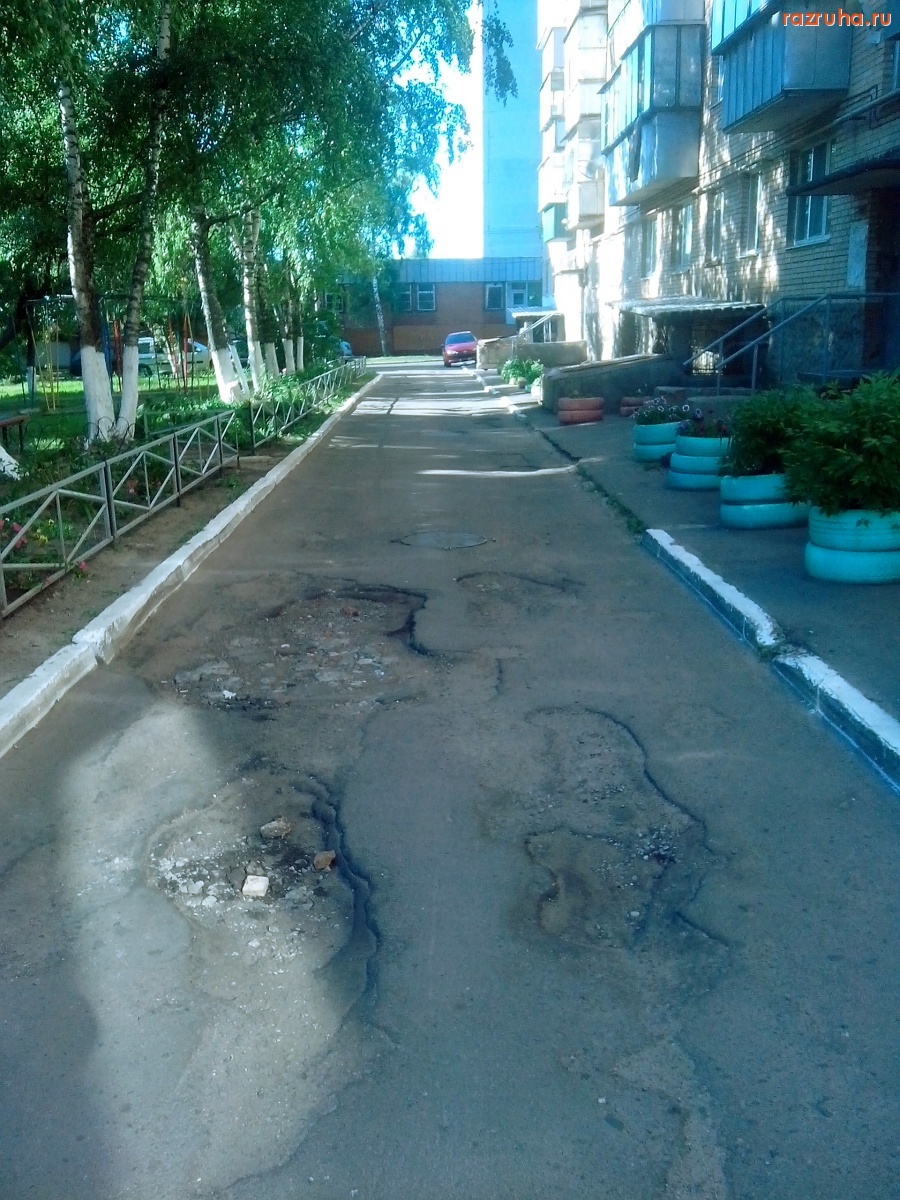 Курск - Ямы во дворе