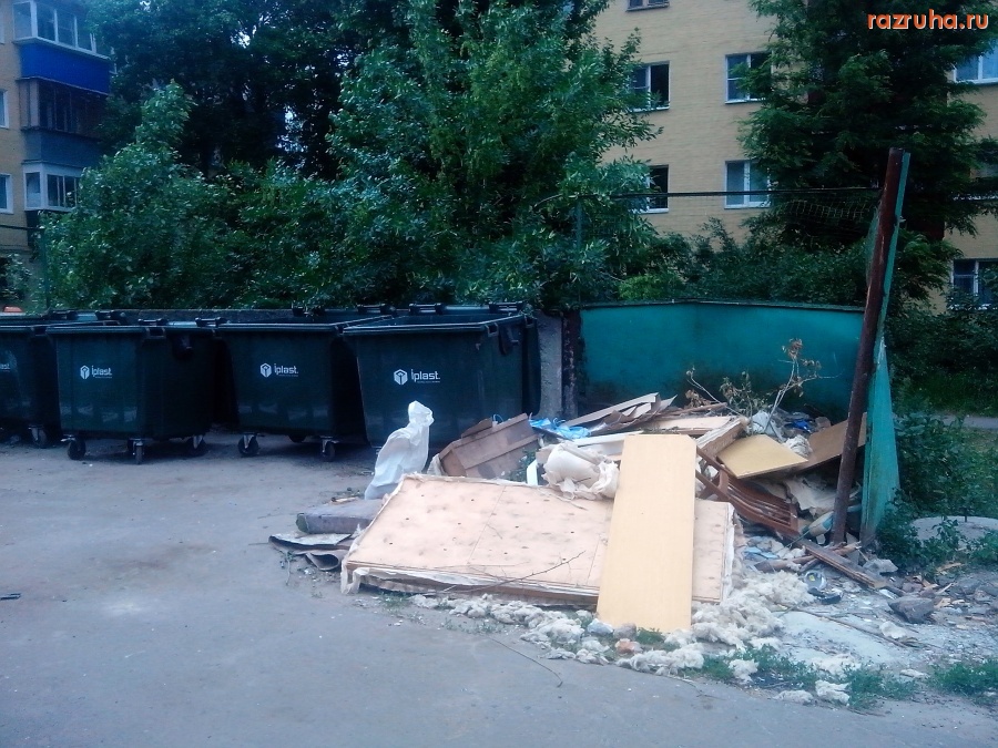Курск - Негабаритный мусор