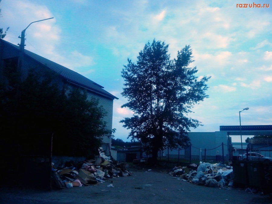 Курск - Помойные кучи