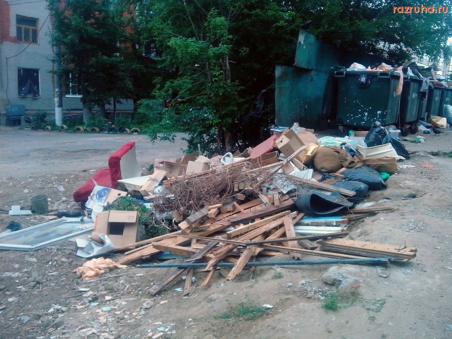 Курск - Вечная куча