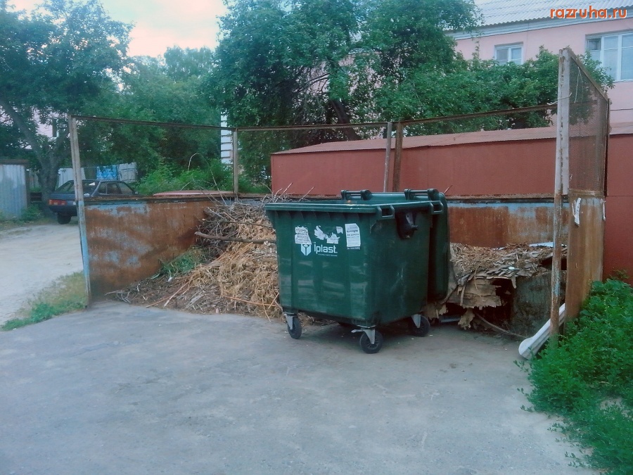 Курск - Мусорный ящик