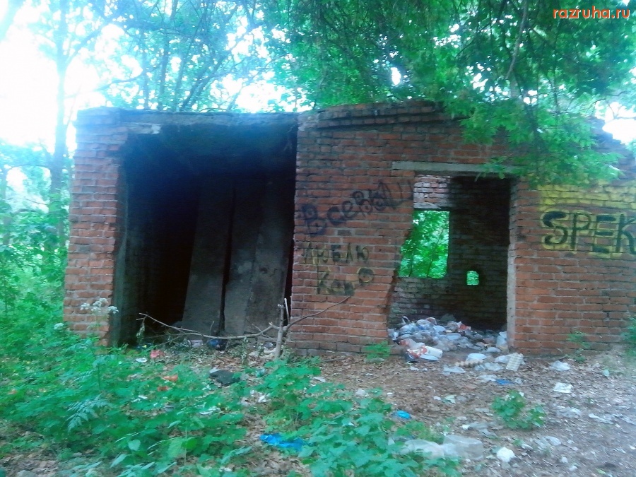 Курск - Заброшенная будка