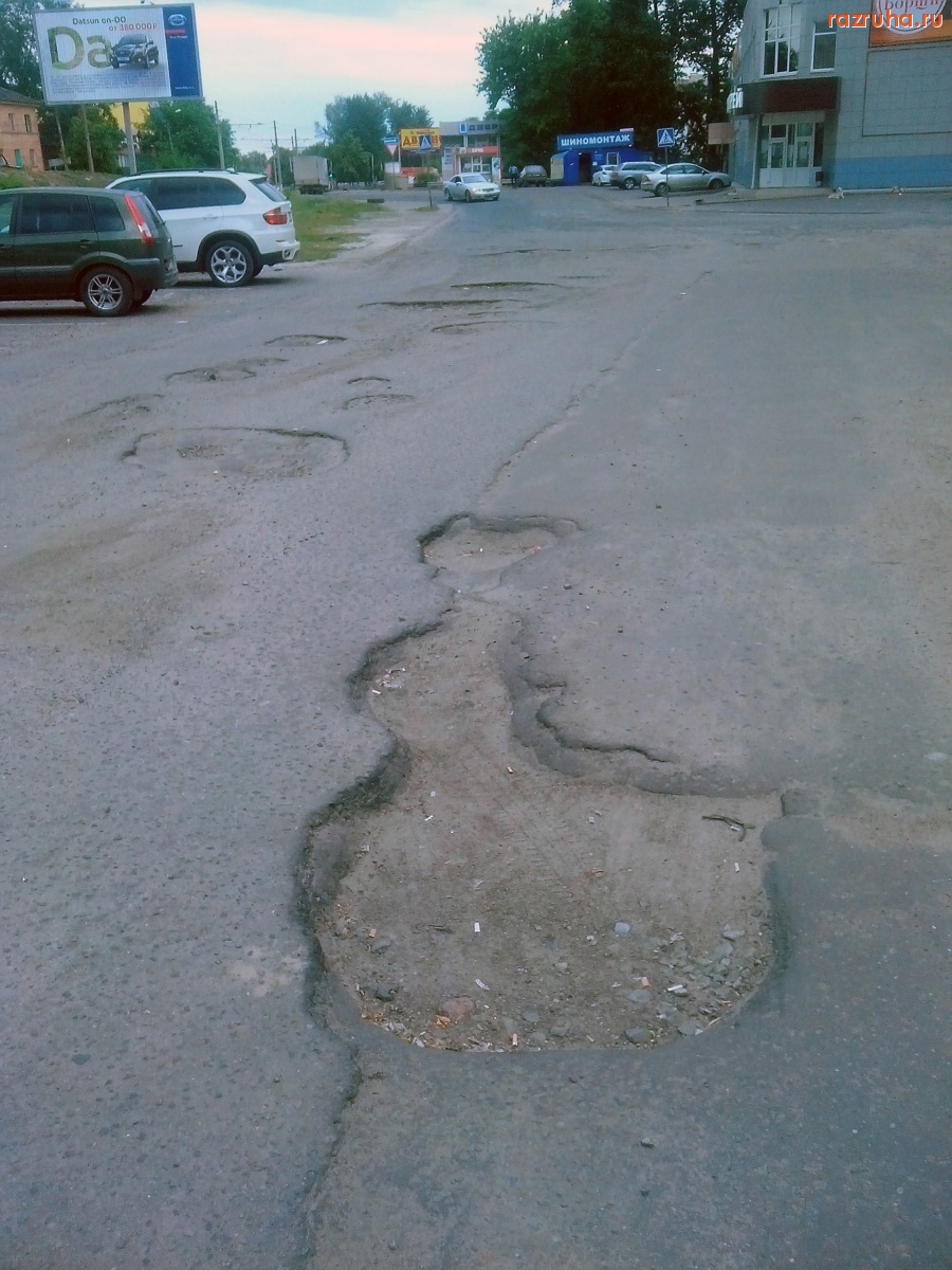 Курск - Дорога в ямах