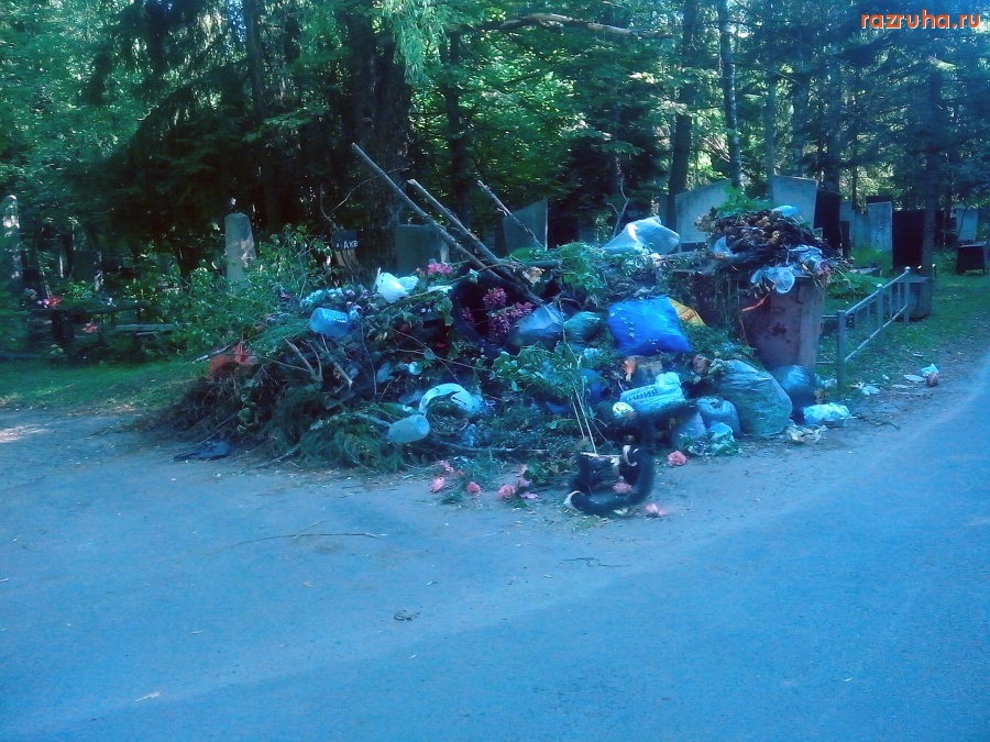 Курск - Куча хлама