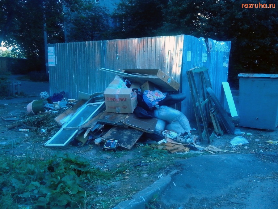 Курск - Куча хлама