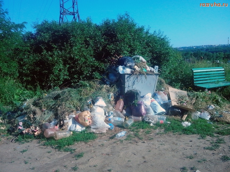 Курск - Помойная куча