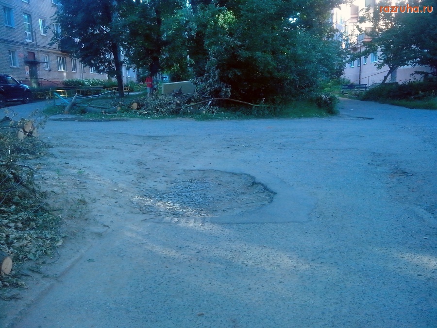 Курск - Яма на дороге