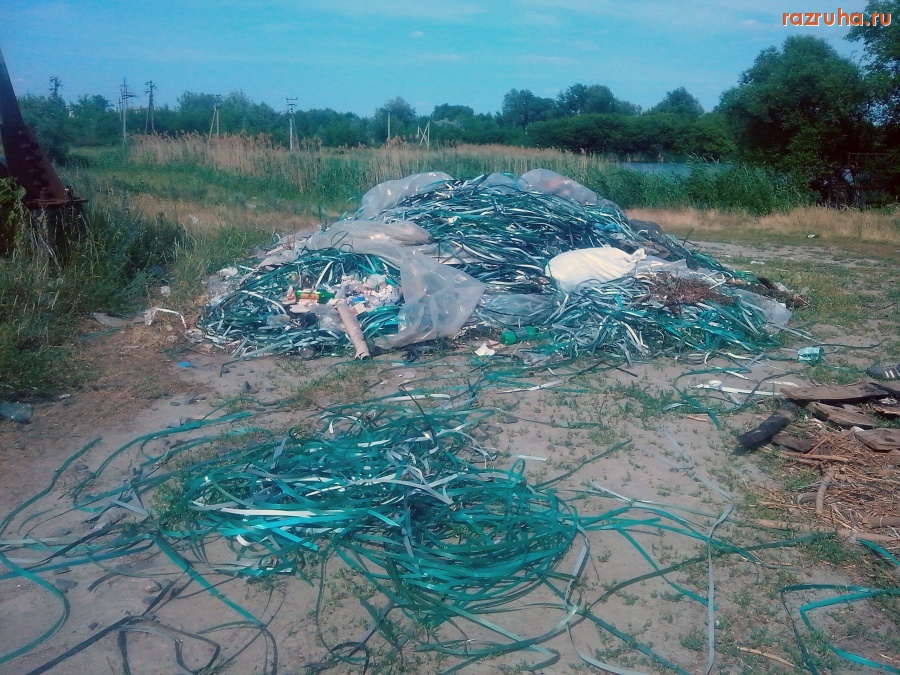 Курск - Куча хлама