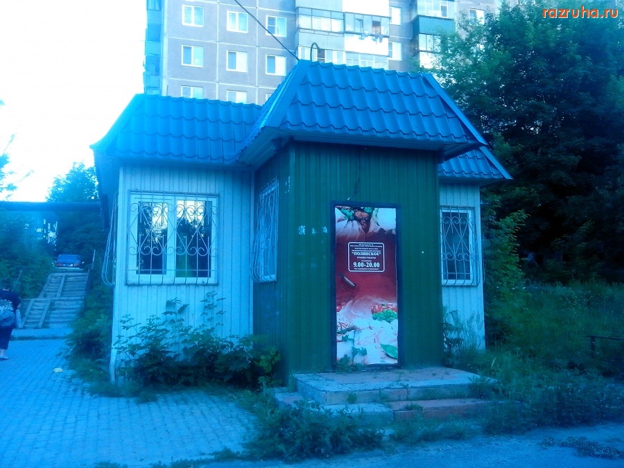 Курск - Закрылся магазин