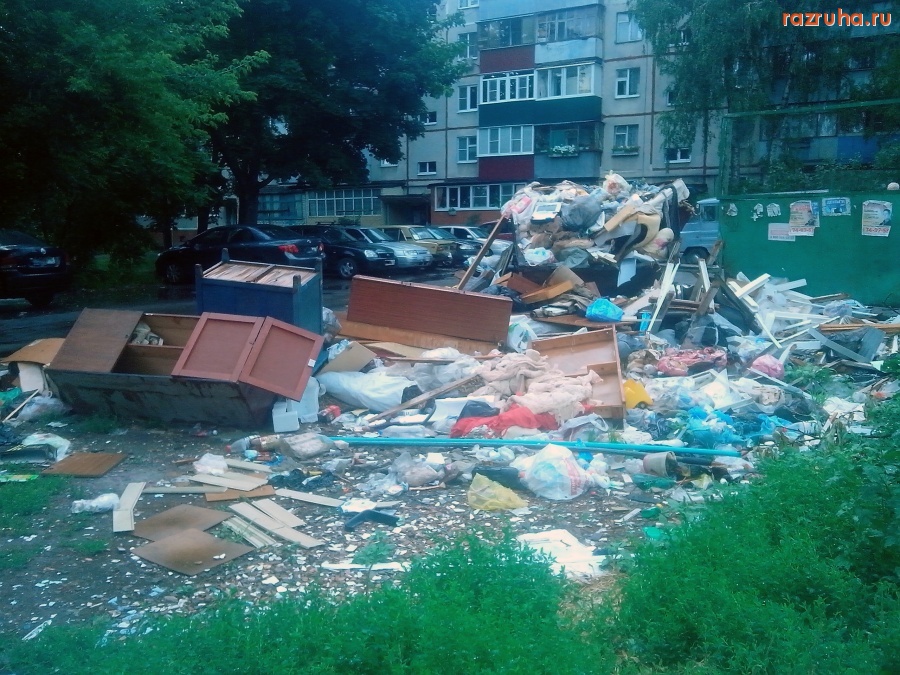 Курск - Куча у помойки