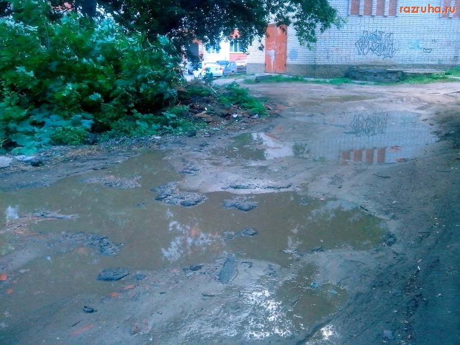 Курск - Дорога в дождь