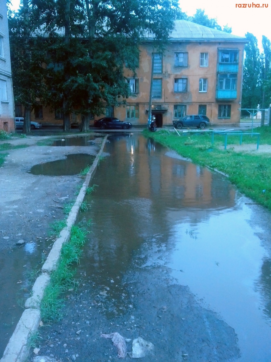 Курск - Лужа во дворе