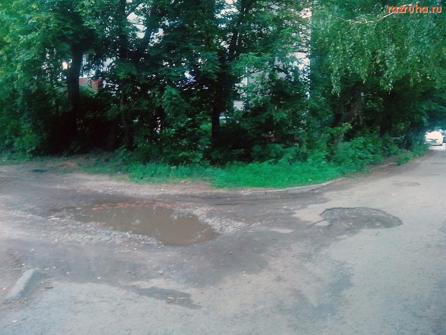 Курск - Яма дорожная