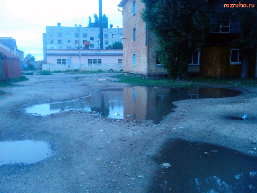 Курск - Лужа дворовая