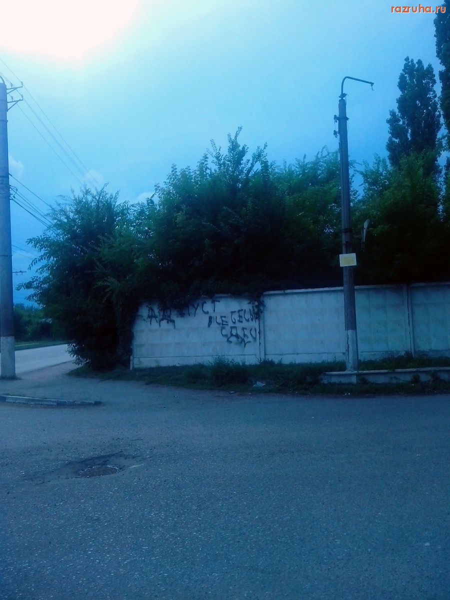 Курск - Столб без фонаря