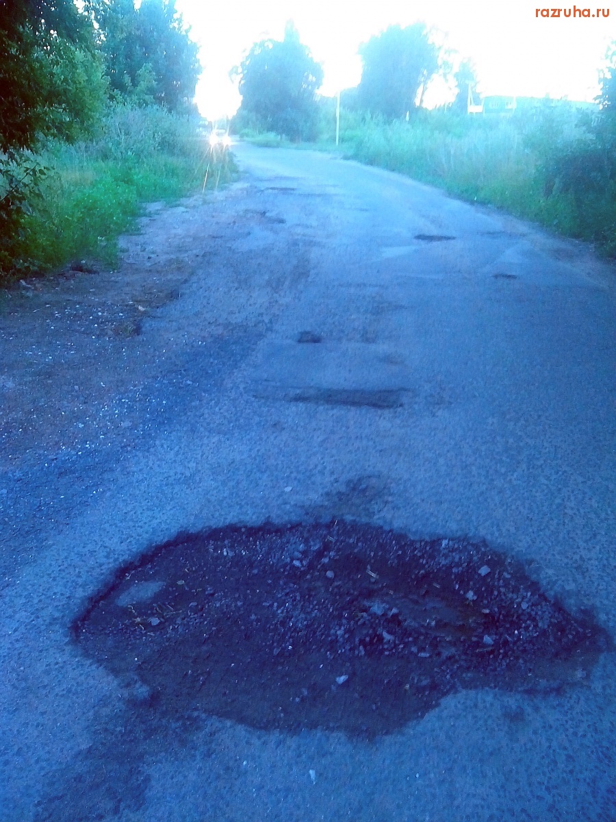 Курск - Вечная яма