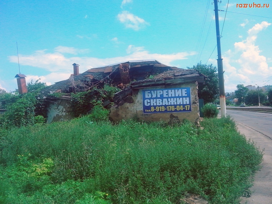 Курск - Развал дома