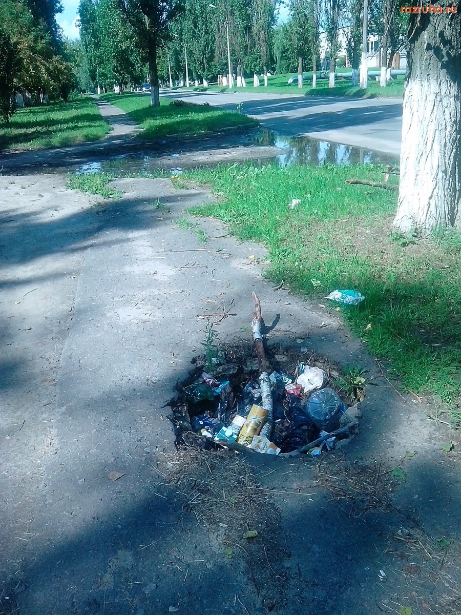 Курск - Загаженный люк