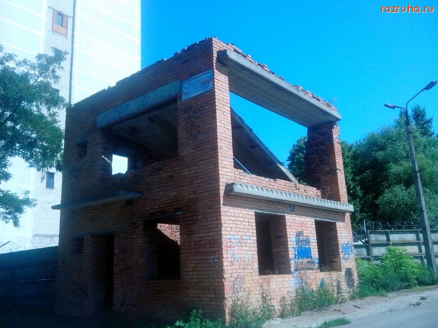 Курск - Крыша присела