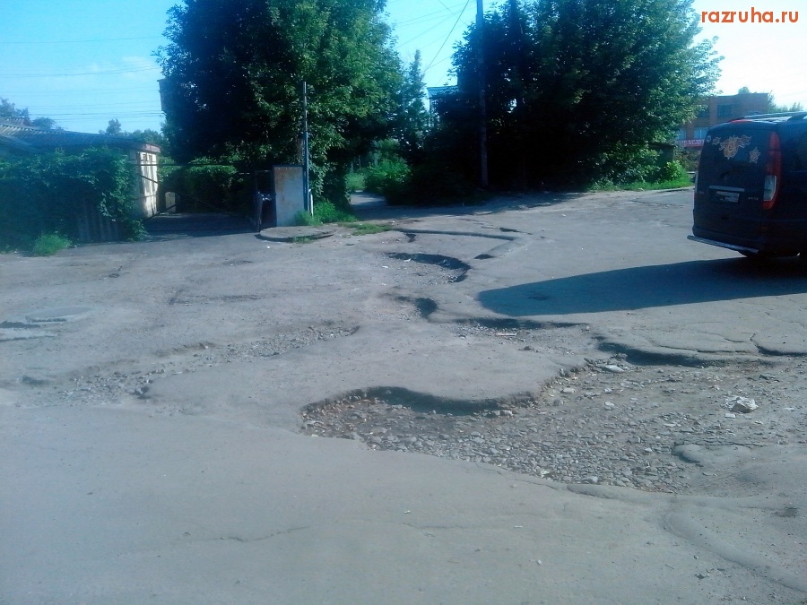 Курск - Дорожная яма