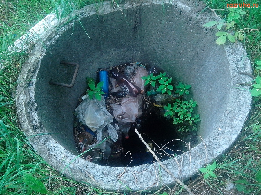 Курск - Загадили люк