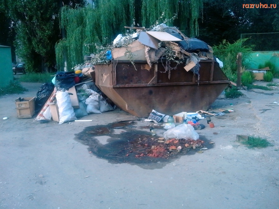 Курск - Вонючая куча