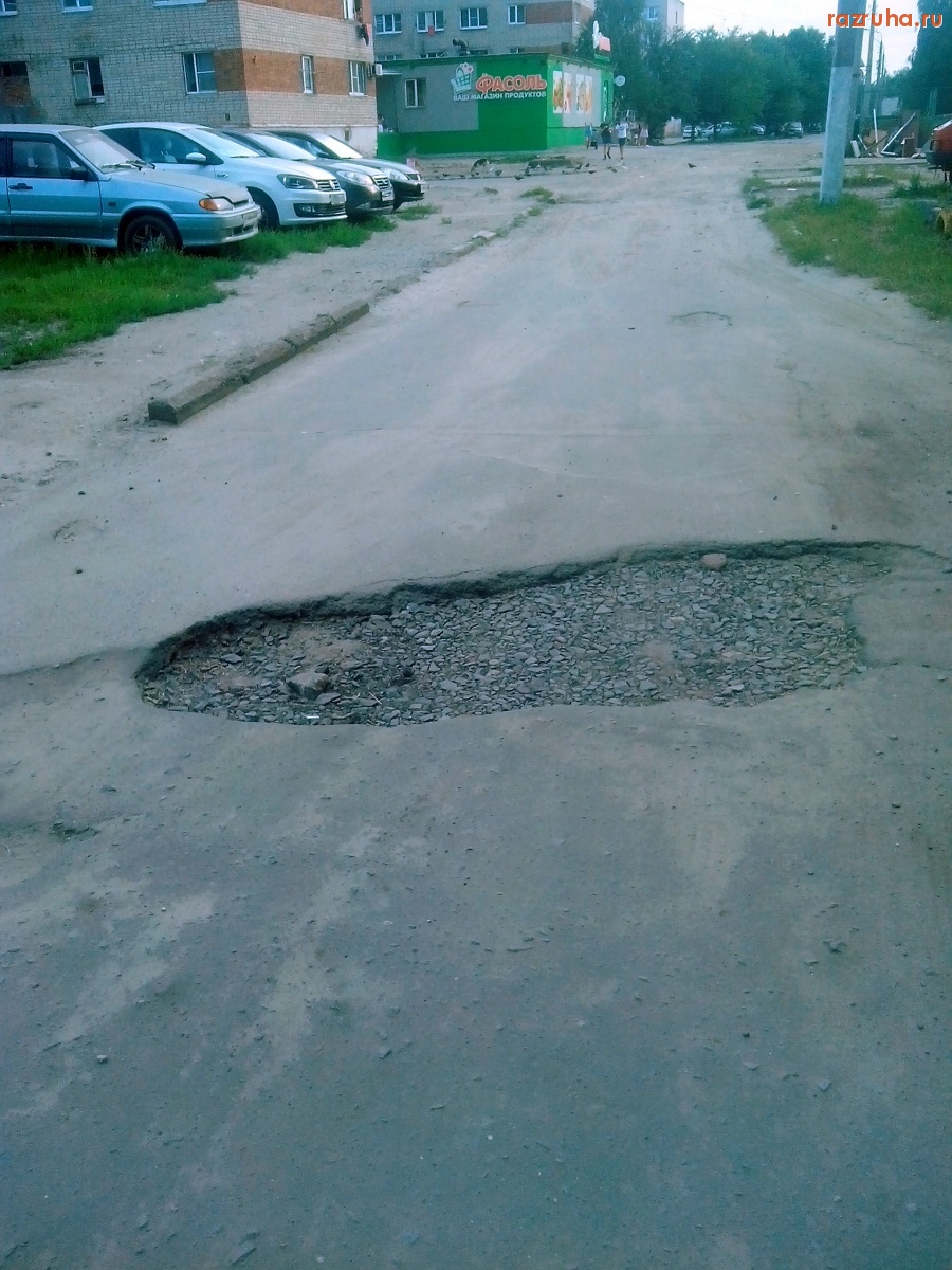 Курск - Поперёк дороги