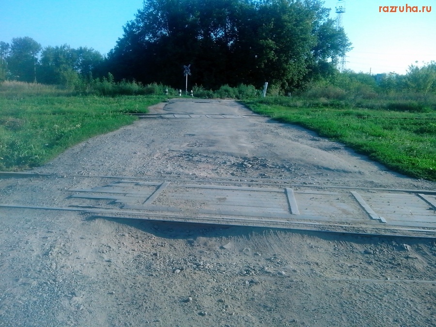 Курск - Весёлый переезд