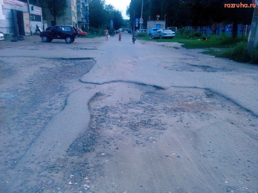 Курск - Большая яма