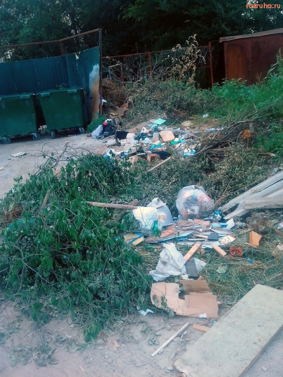 Курск - Кучка мусора